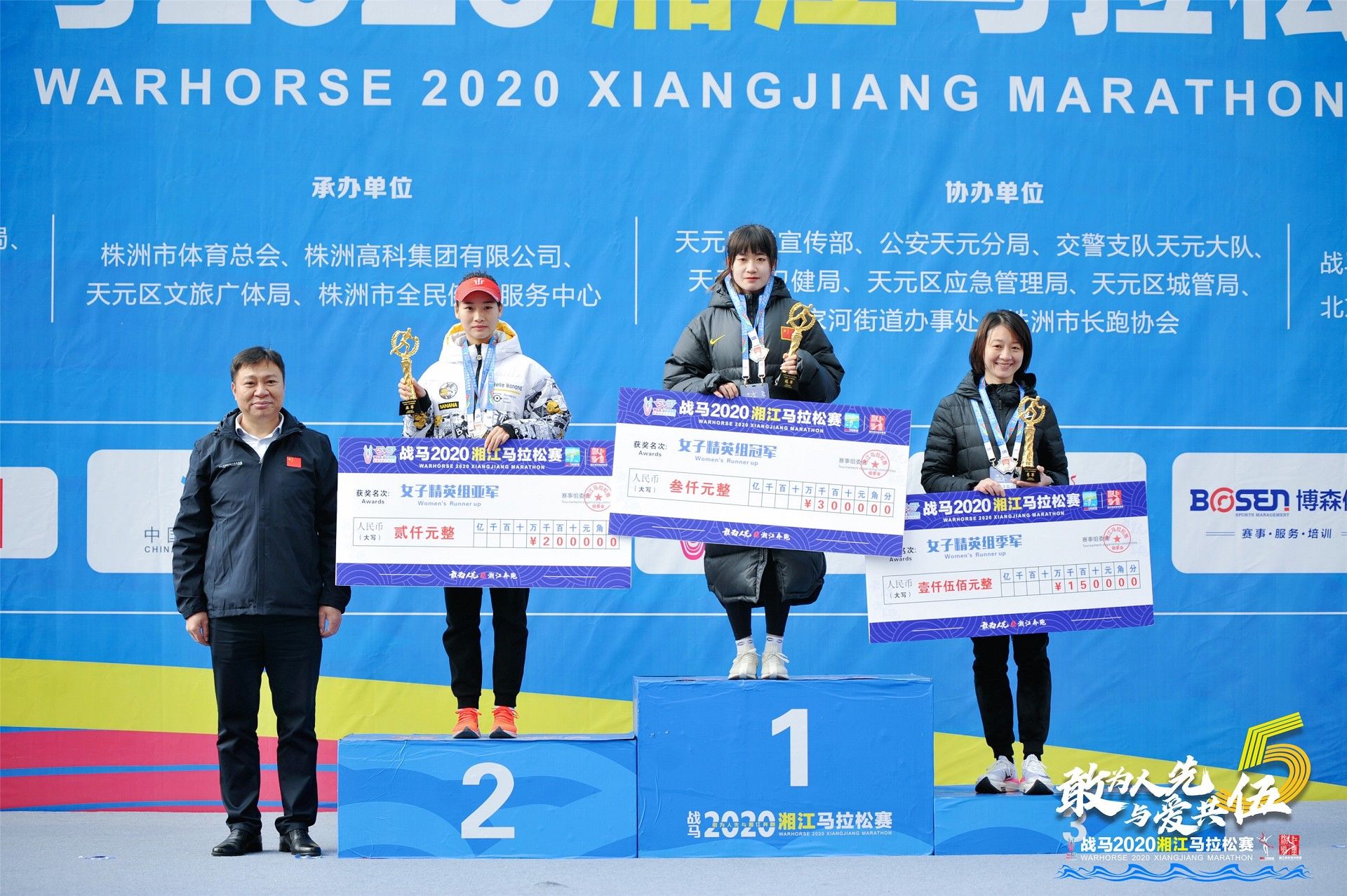 湖南PA集团管理有限公司