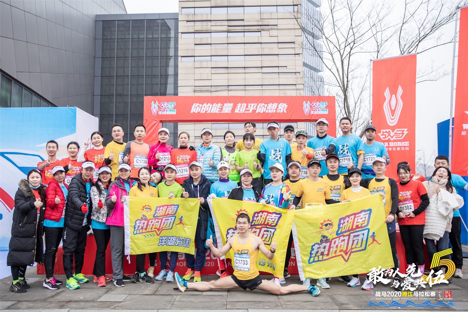 湖南PA集团管理有限公司