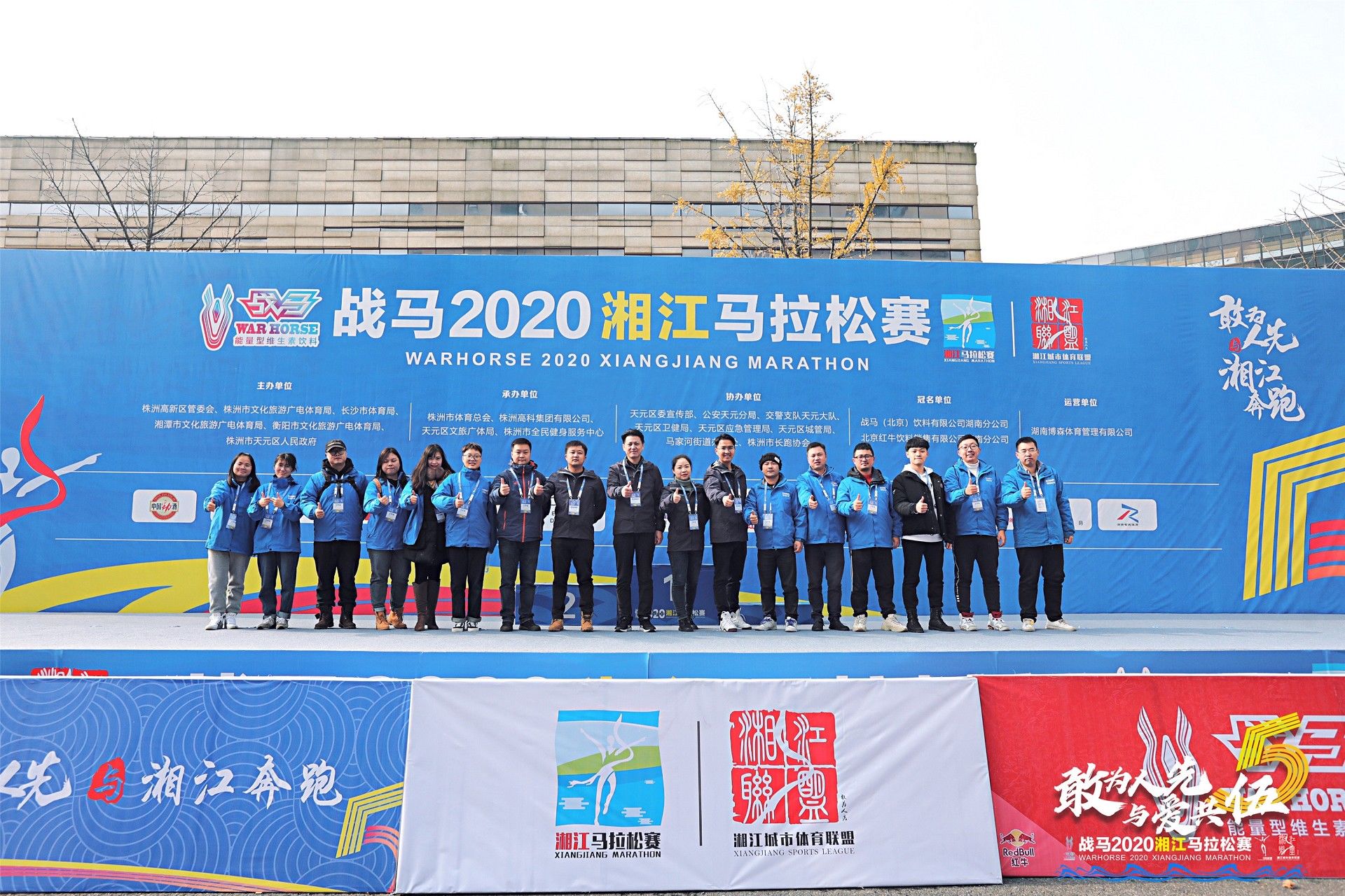 湖南PA集团管理有限公司