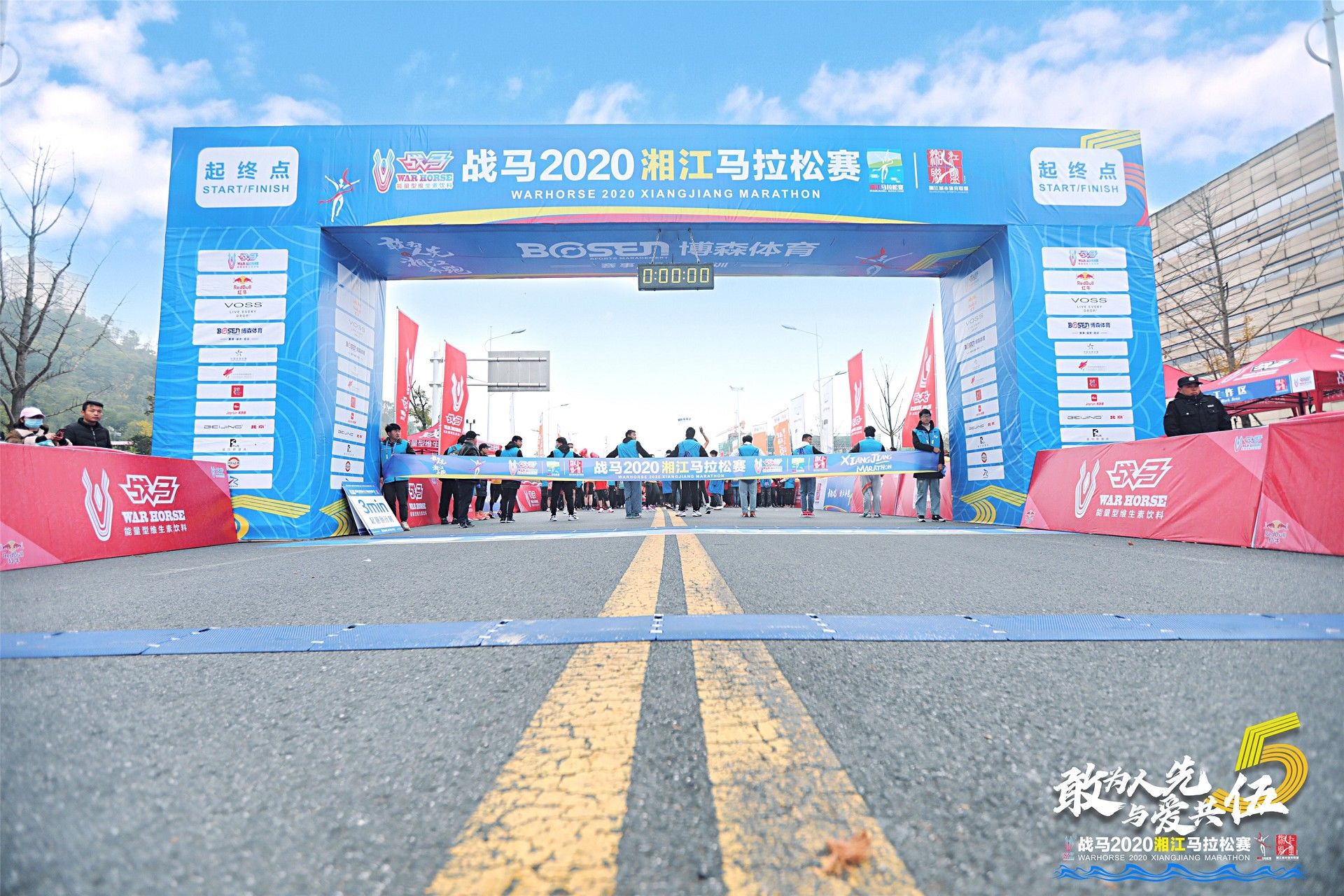 湖南PA集团管理有限公司