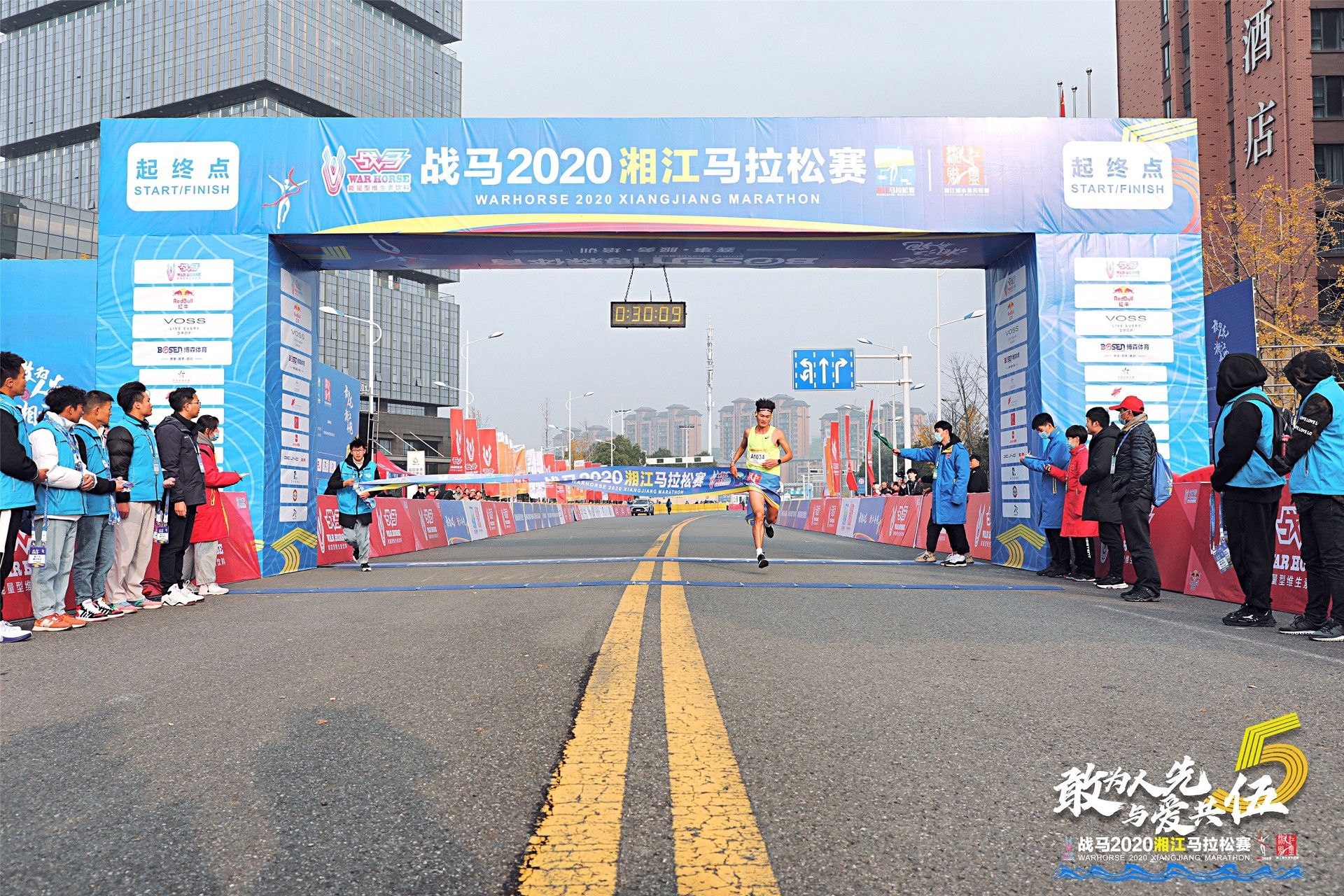 湖南PA集团管理有限公司