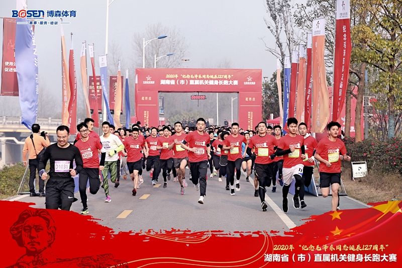 湖南PA集团管理有限公司 湖南PA集团管理有限公司