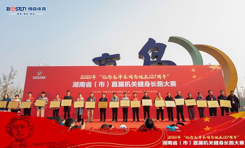 湖南PA集团管理有限公司 湖南PA集团管理有限公司