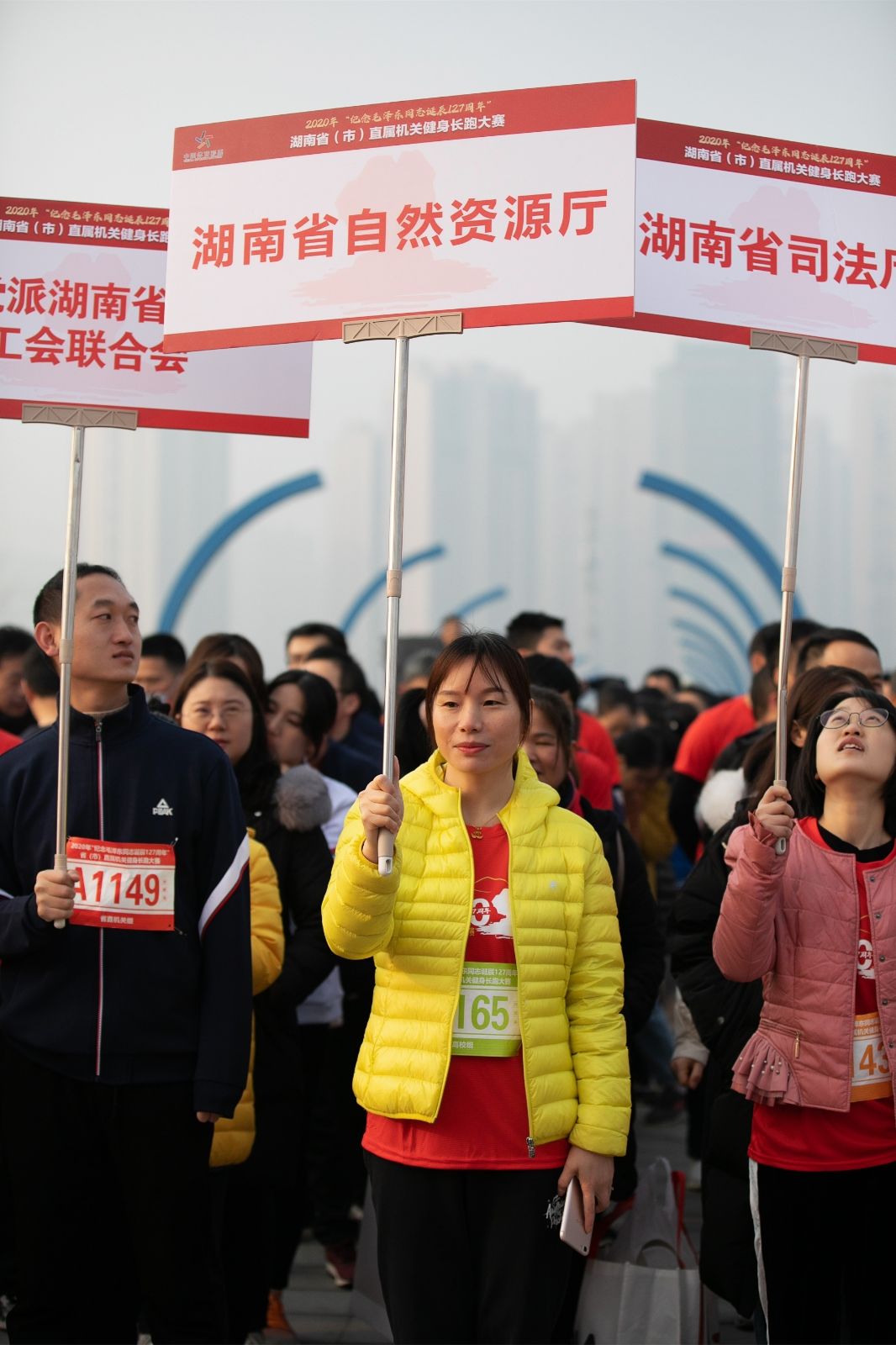 湖南PA集团管理有限公司