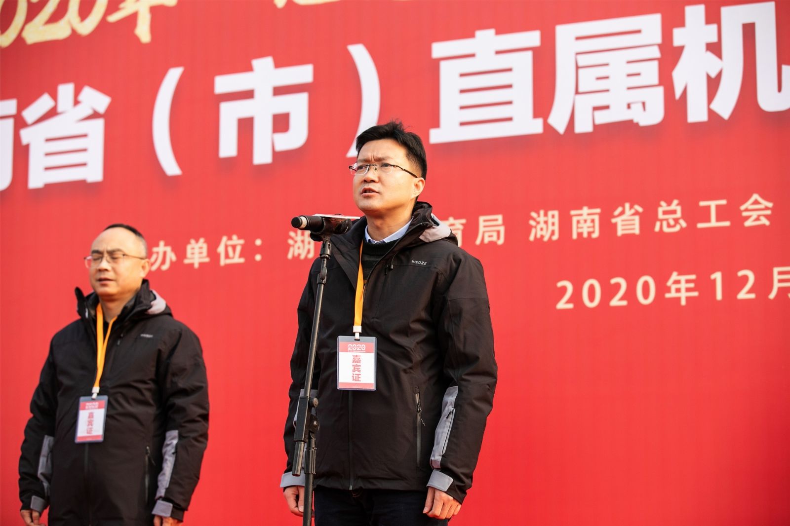 湖南PA集团管理有限公司