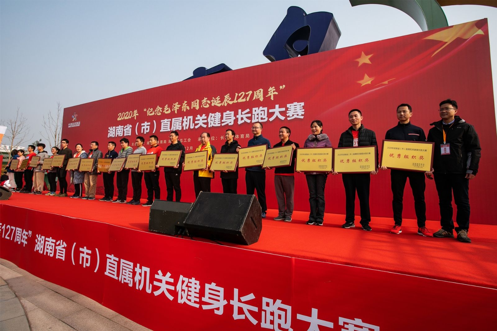 湖南PA集团管理有限公司