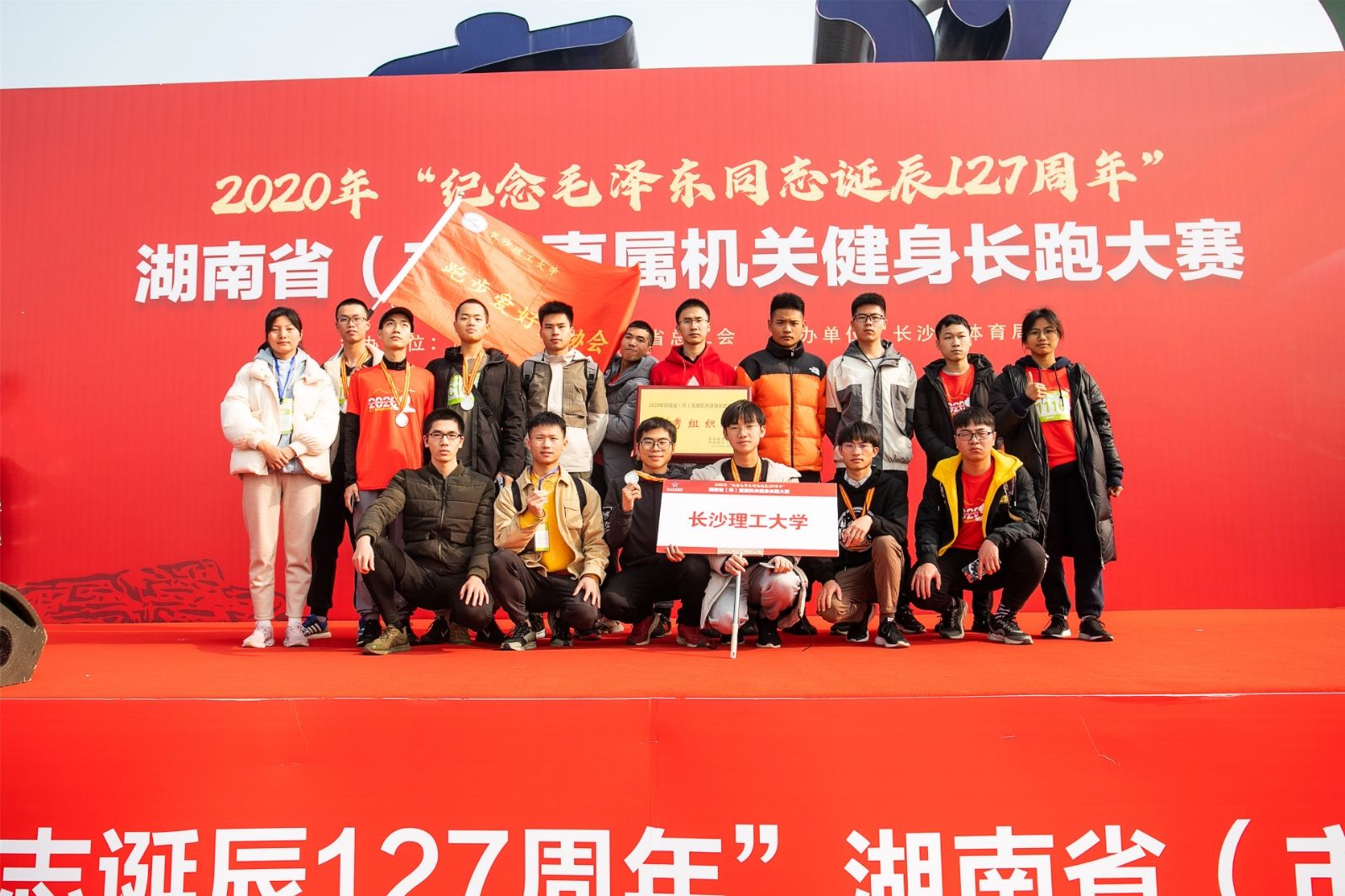 湖南PA集团管理有限公司