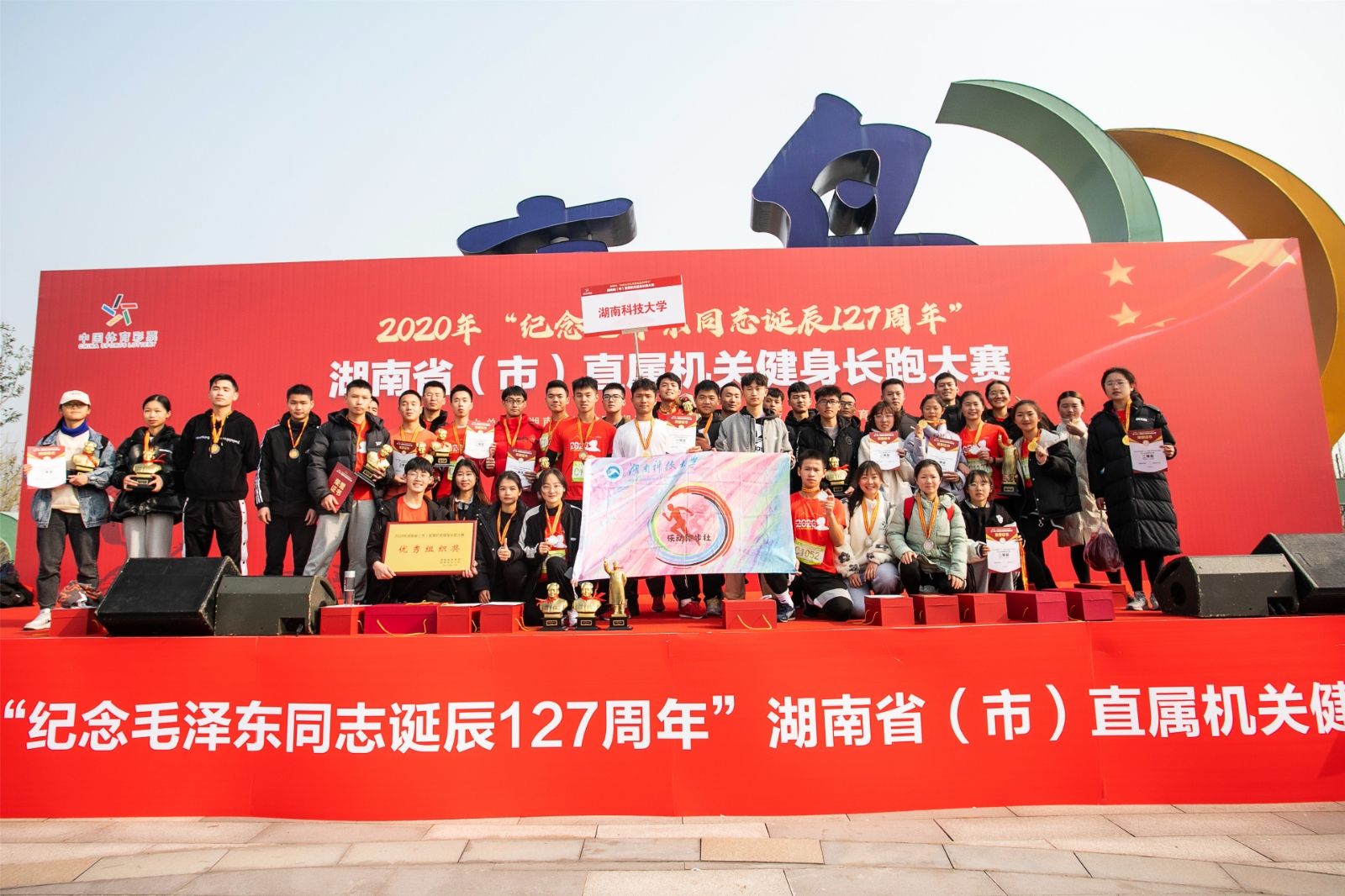 湖南PA集团管理有限公司