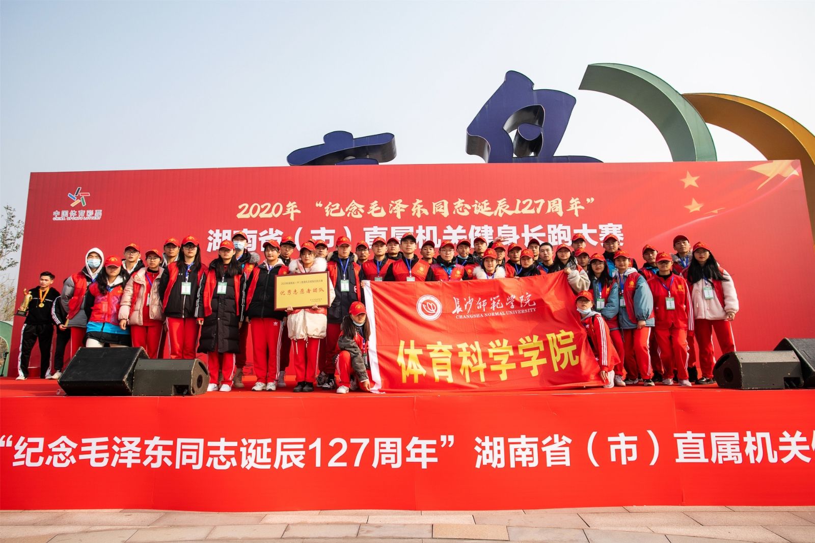 湖南PA集团管理有限公司