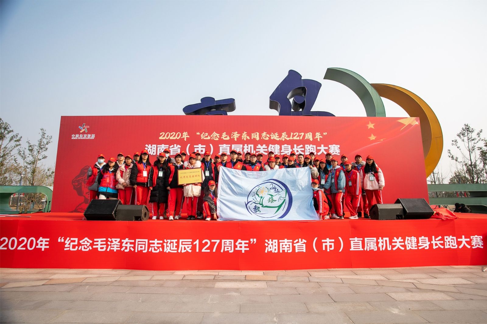 湖南PA集团管理有限公司