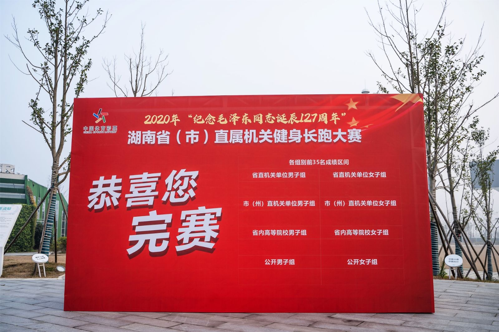 湖南PA集团管理有限公司