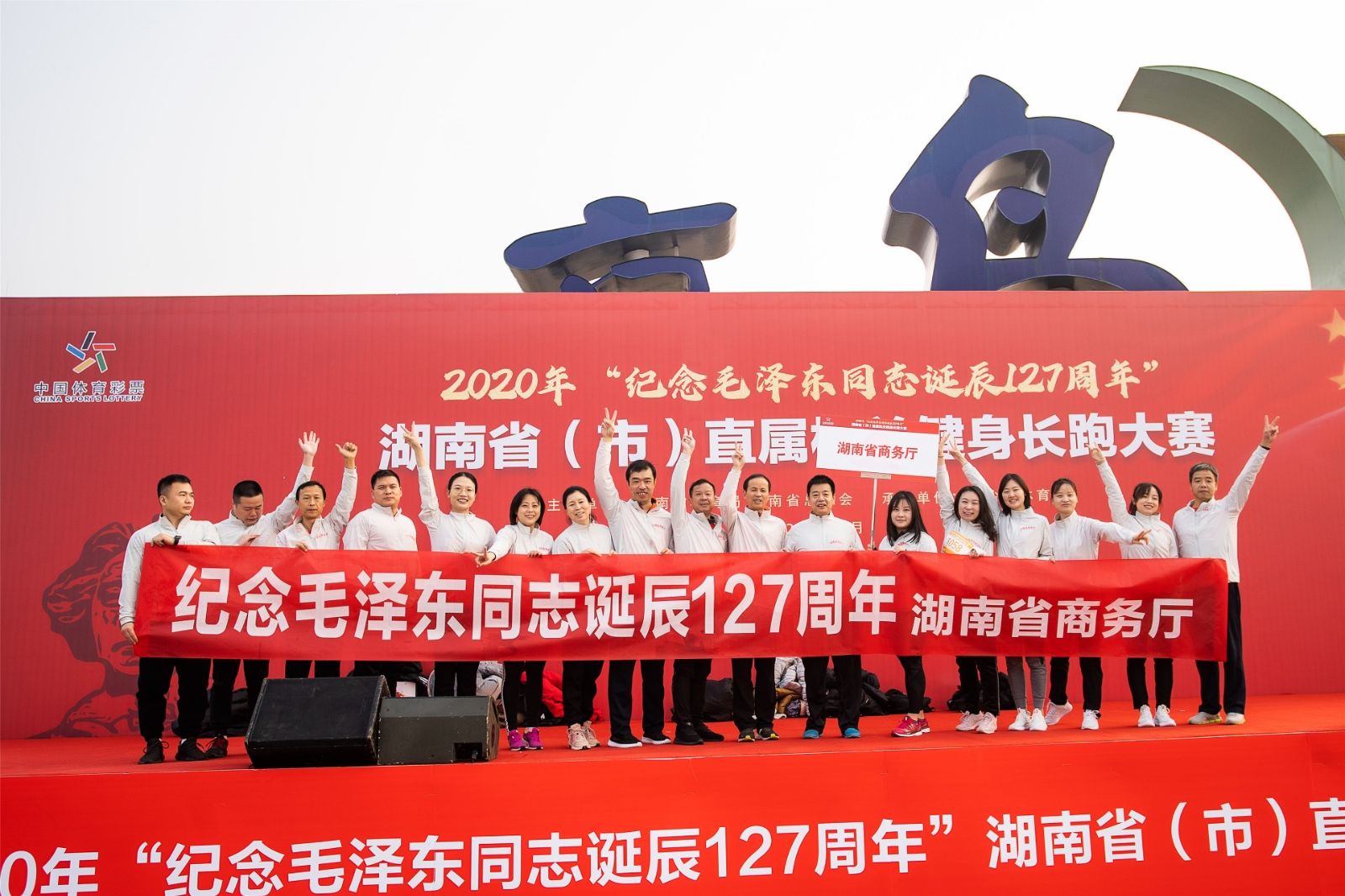 湖南PA集团管理有限公司