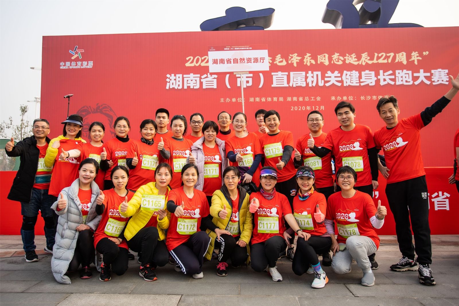 湖南PA集团管理有限公司