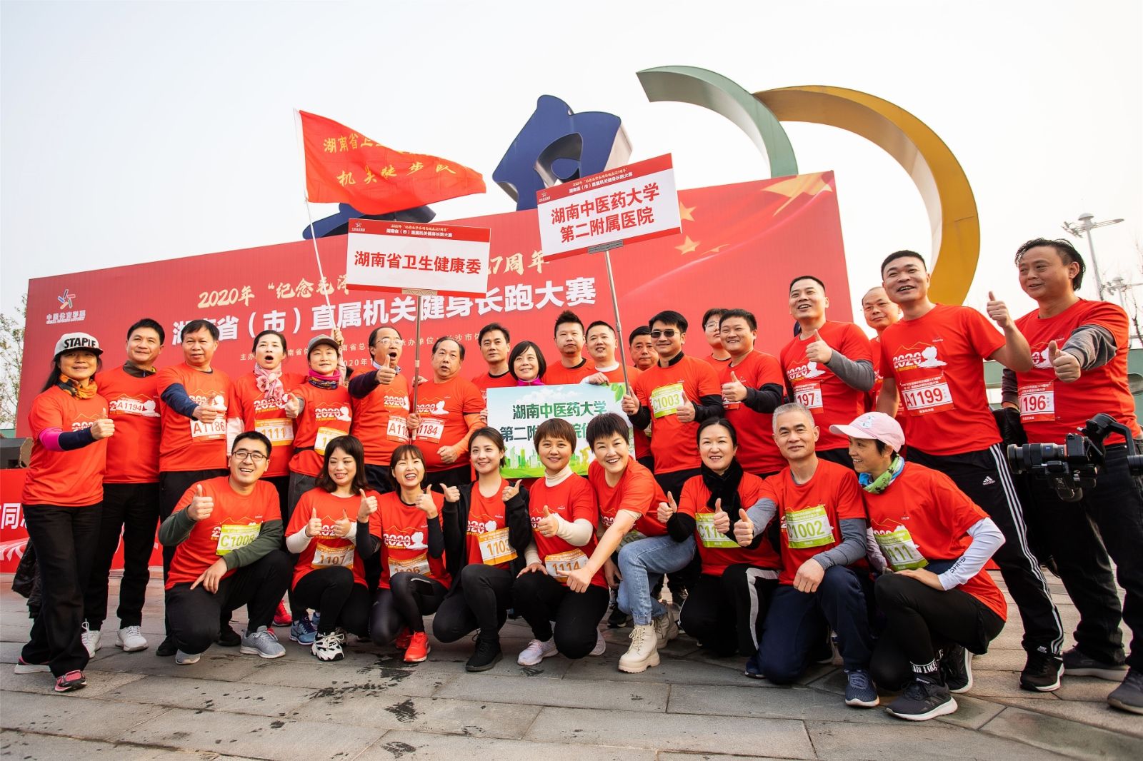 湖南PA集团管理有限公司