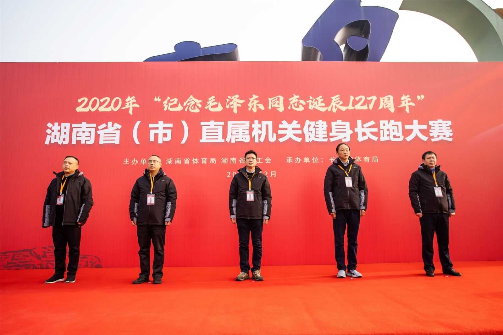 湖南PA集团管理有限公司