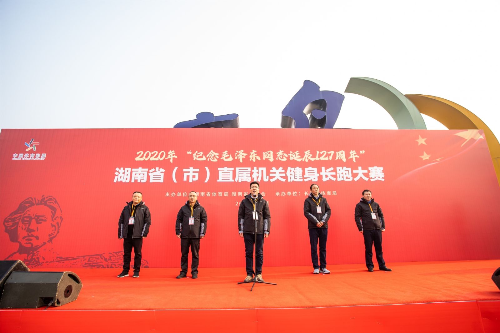 湖南PA集团管理有限公司