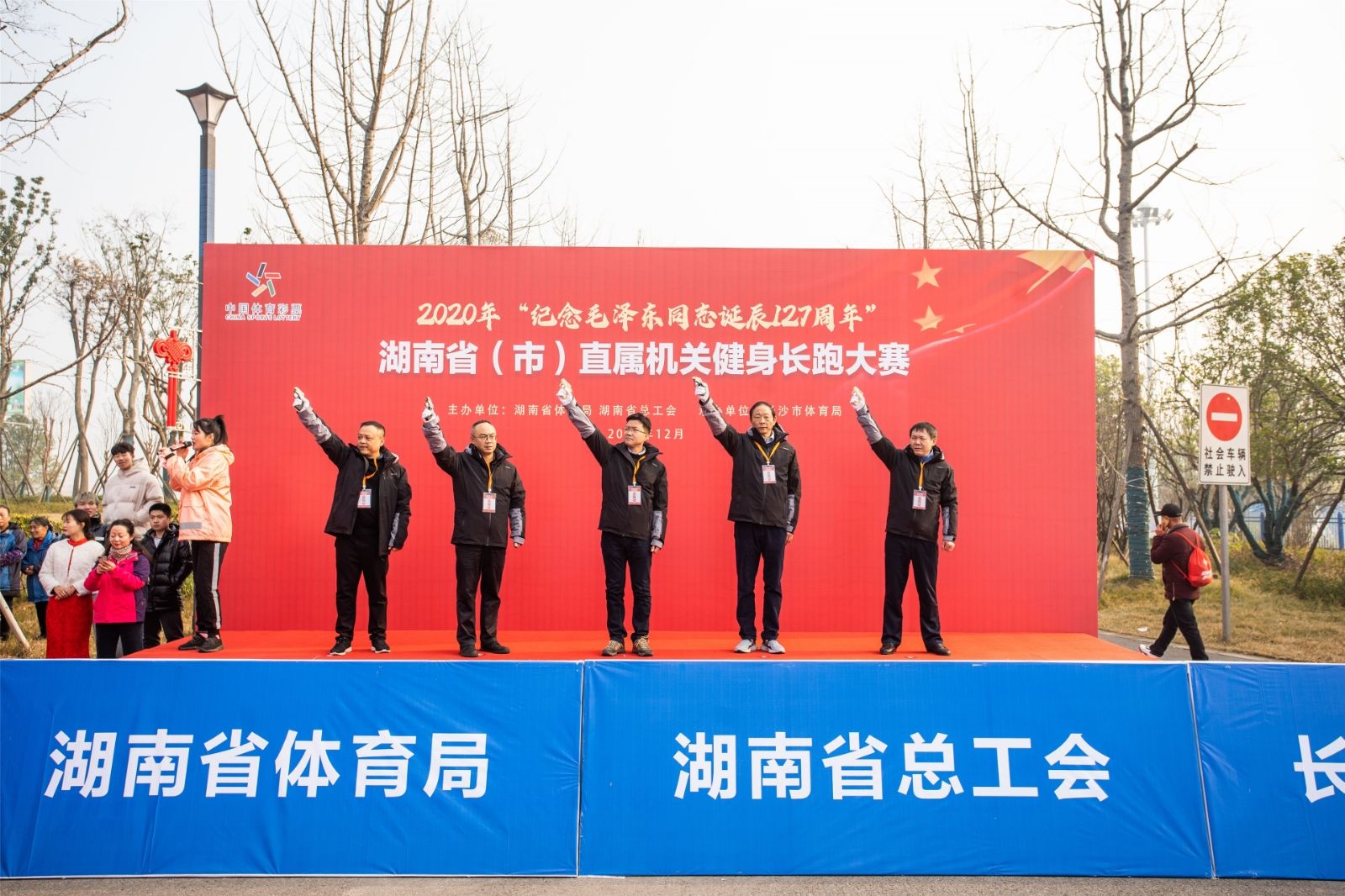 湖南PA集团管理有限公司