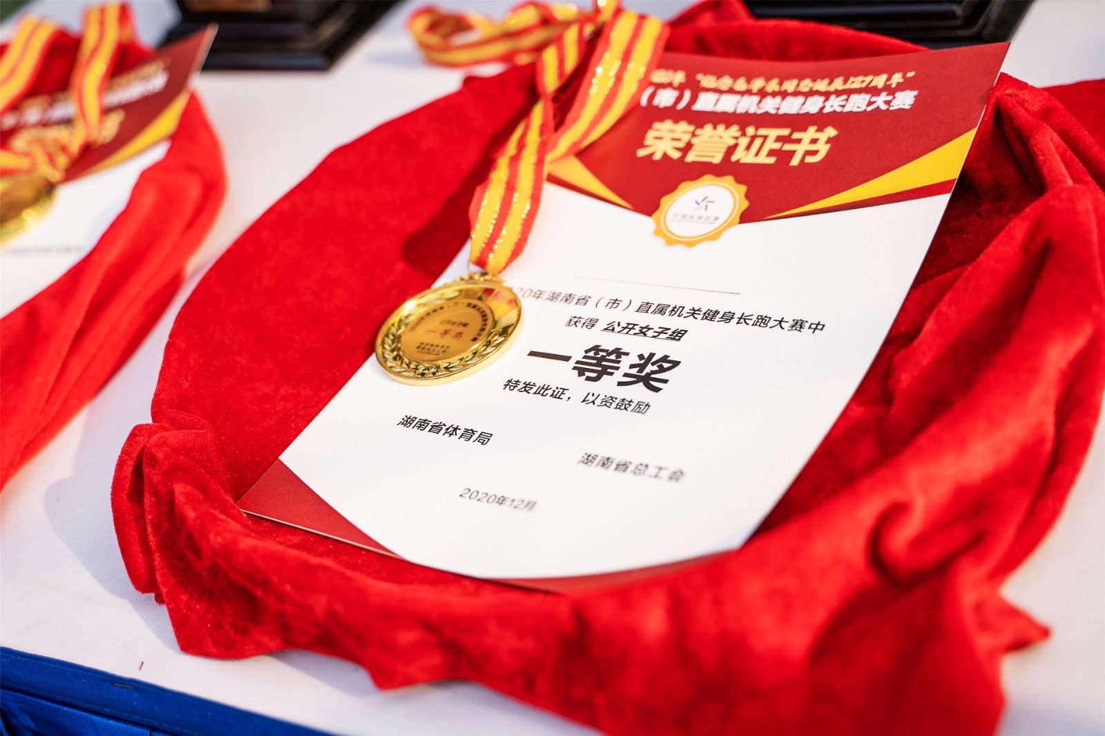 湖南PA集团管理有限公司