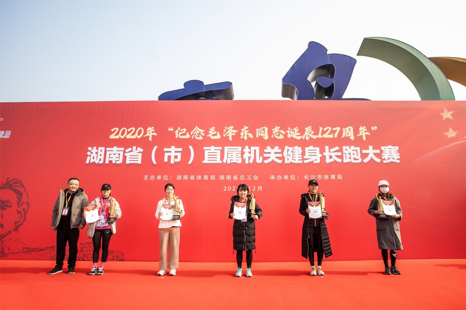 湖南PA集团管理有限公司