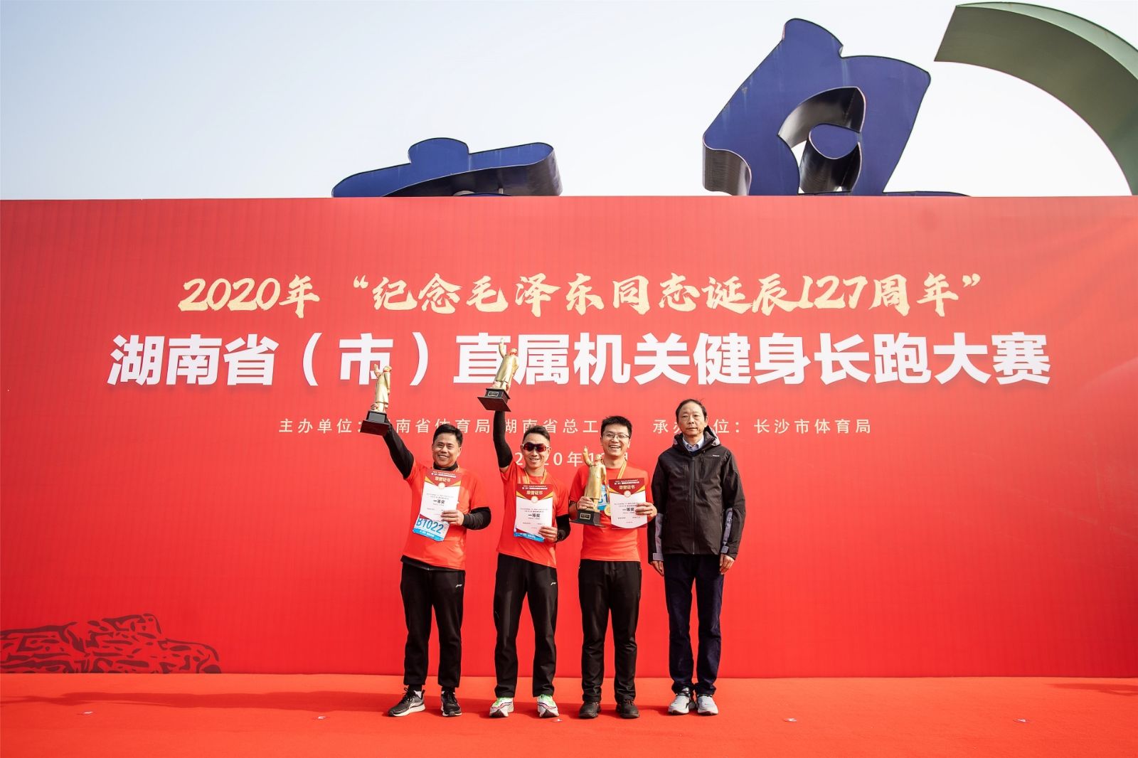 湖南PA集团管理有限公司