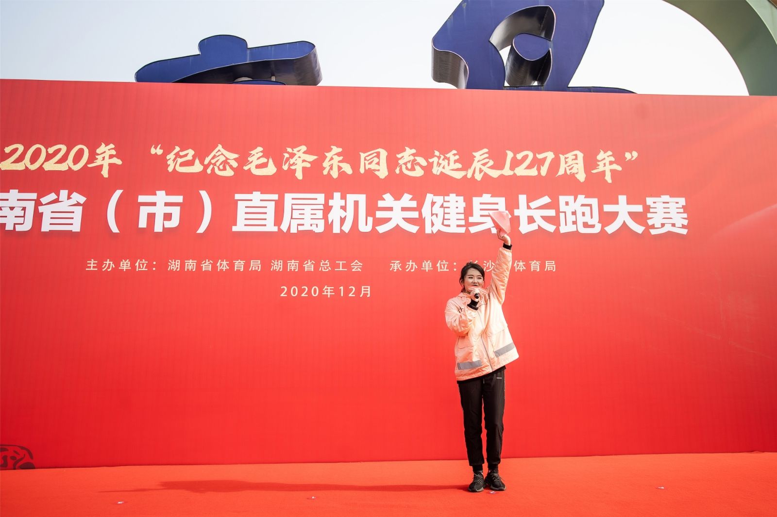 湖南PA集团管理有限公司