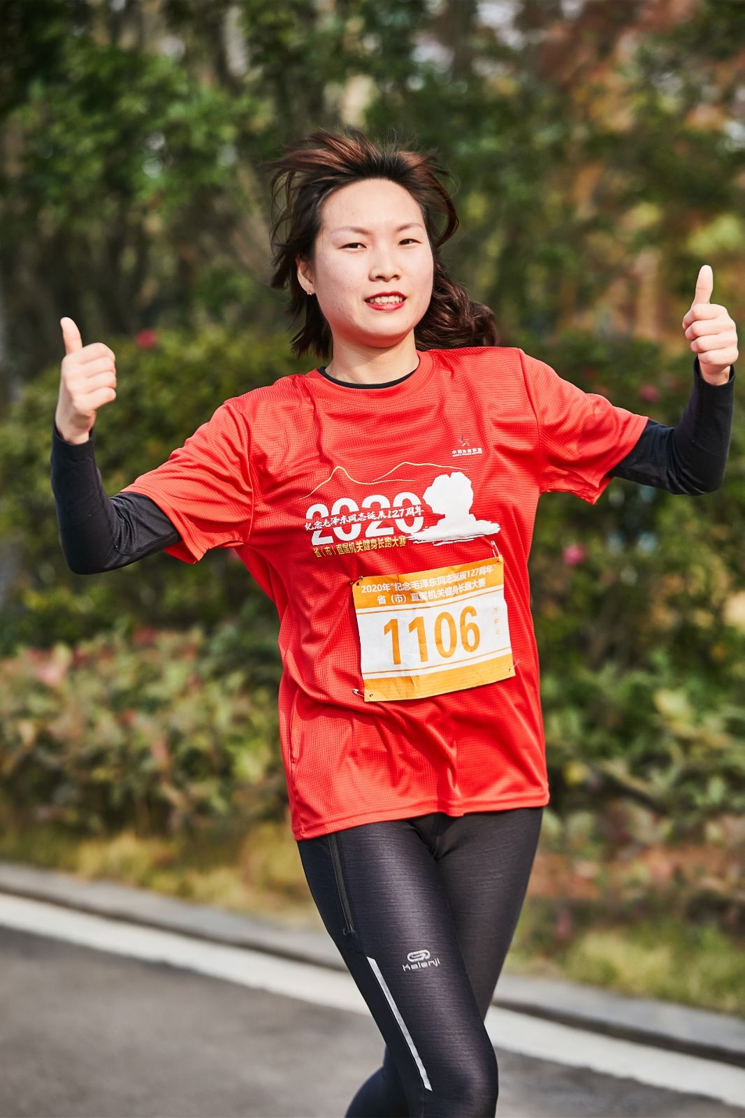 湖南PA集团管理有限公司