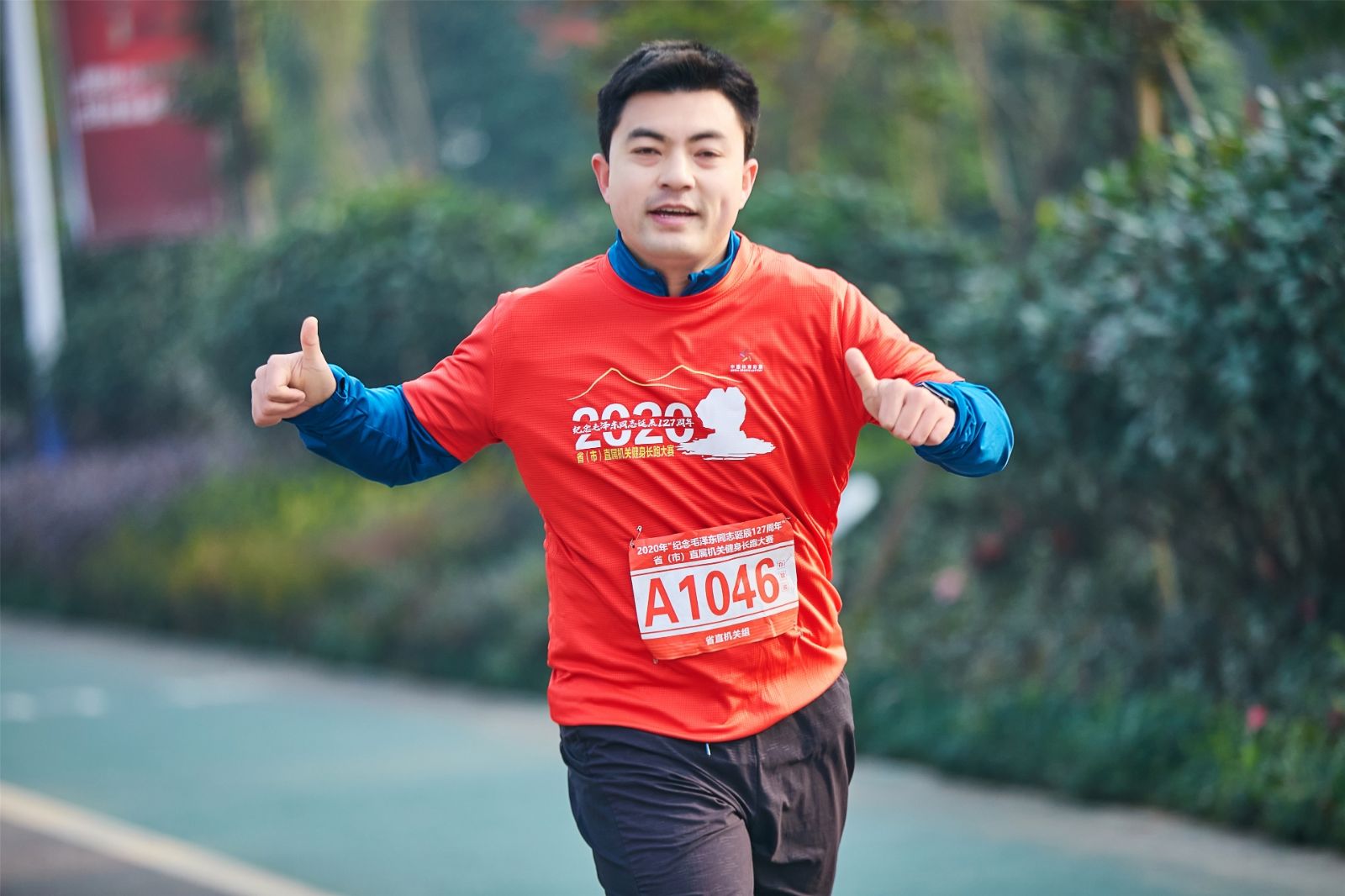 湖南PA集团管理有限公司