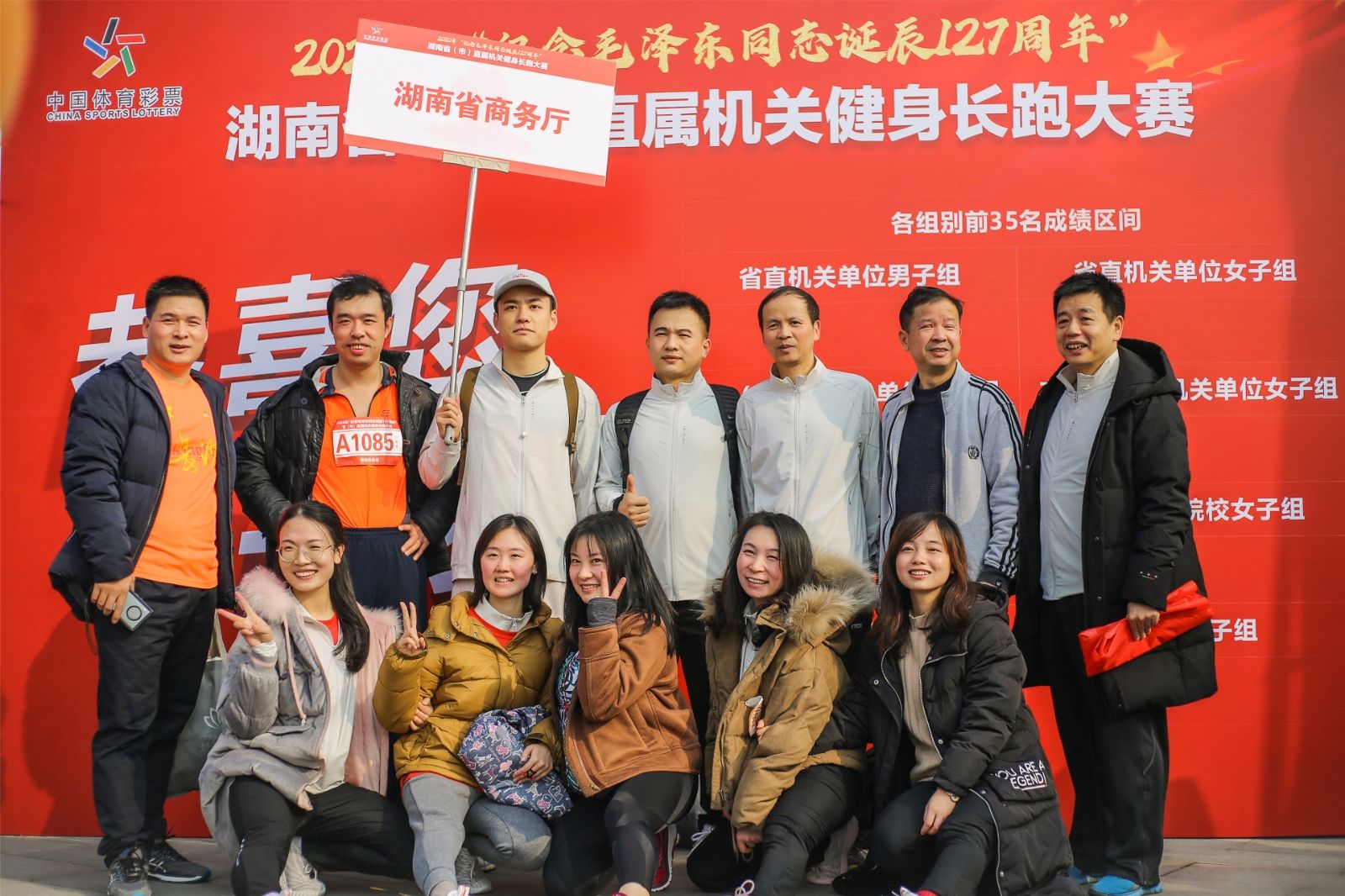 湖南PA集团管理有限公司