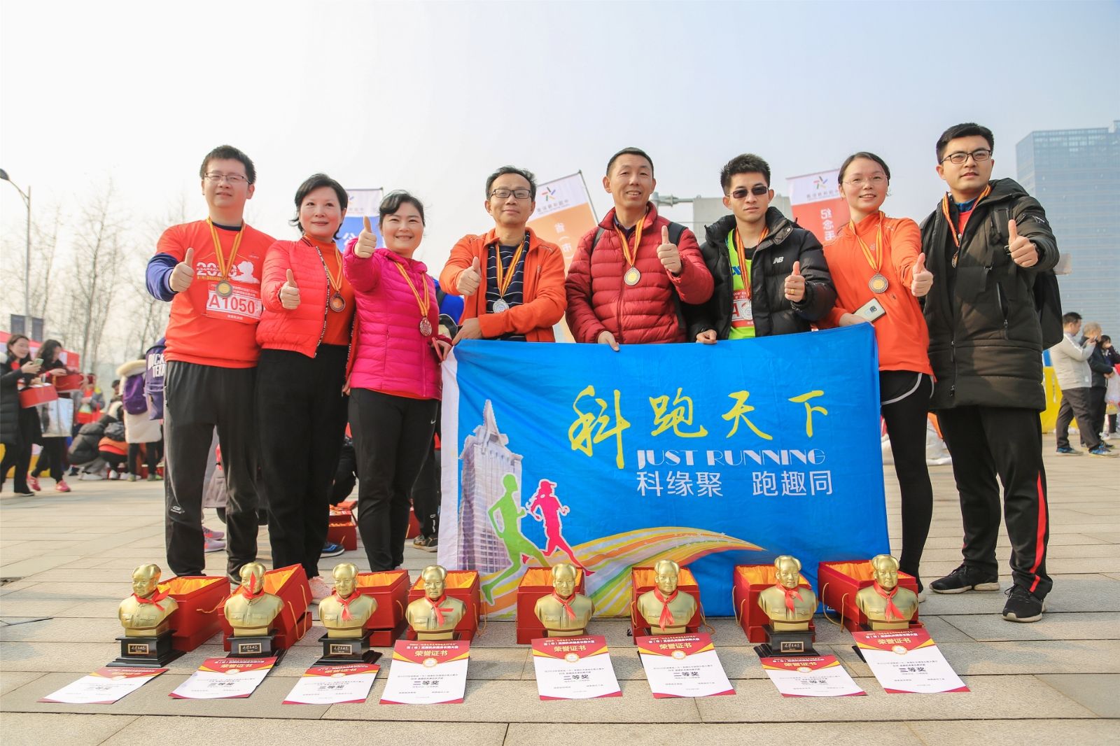 湖南PA集团管理有限公司