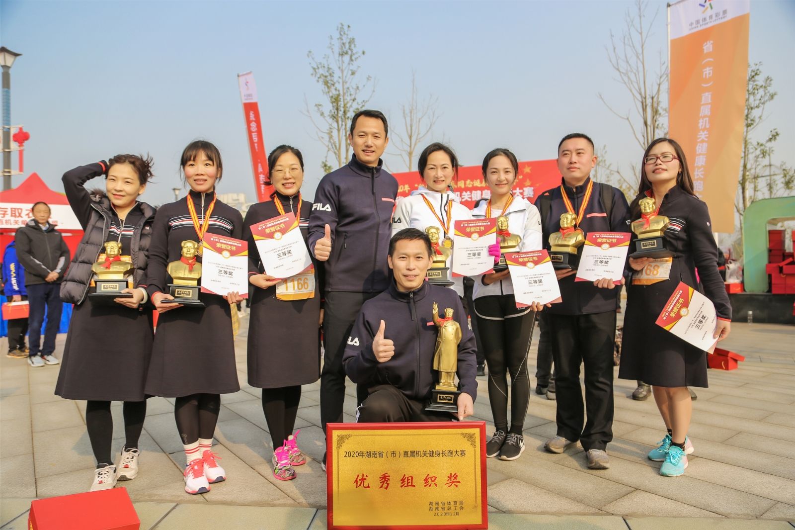 湖南PA集团管理有限公司