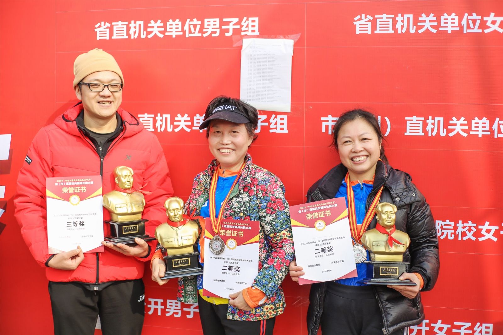 湖南PA集团管理有限公司