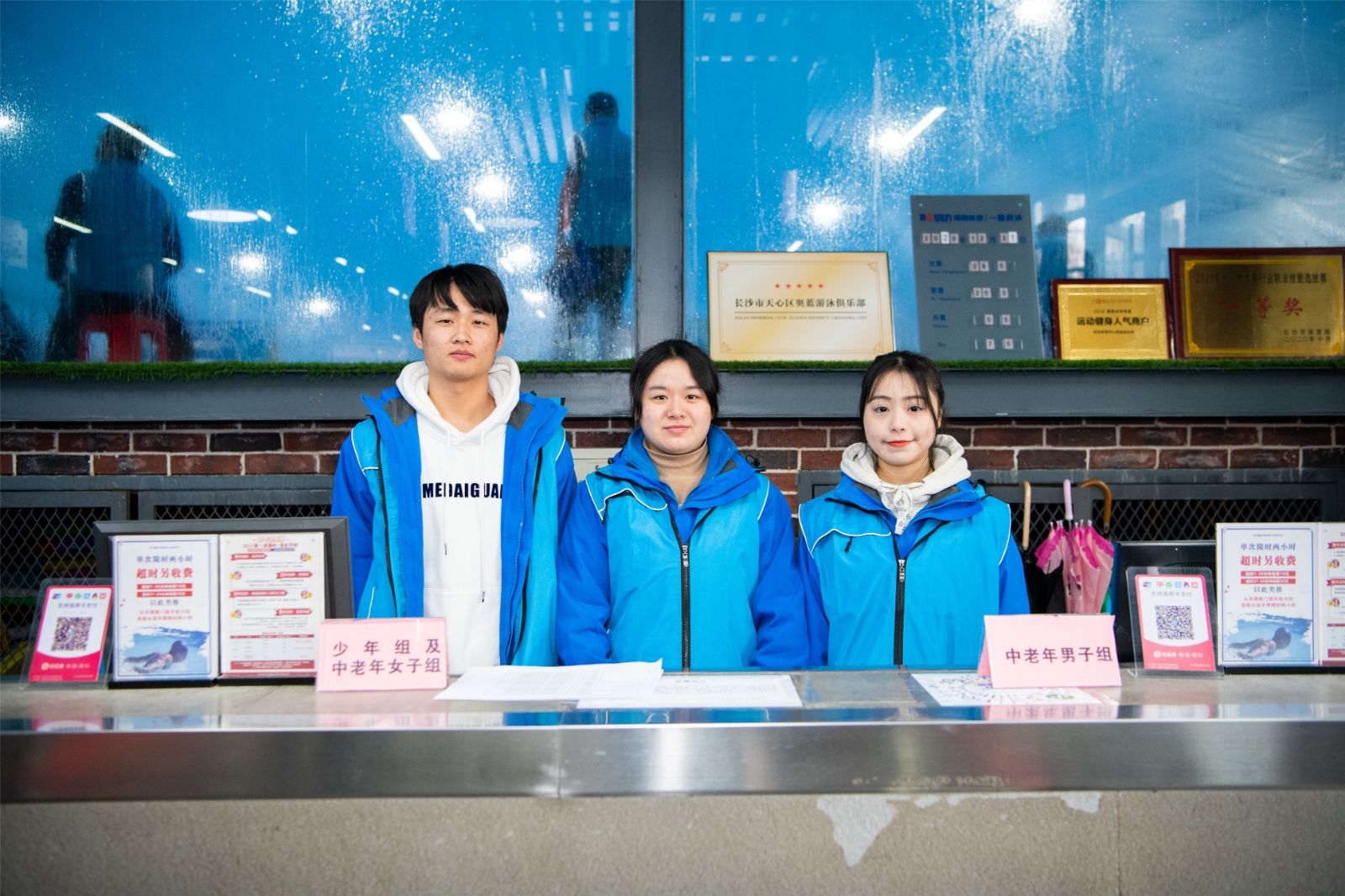 湖南PA集团管理有限公司