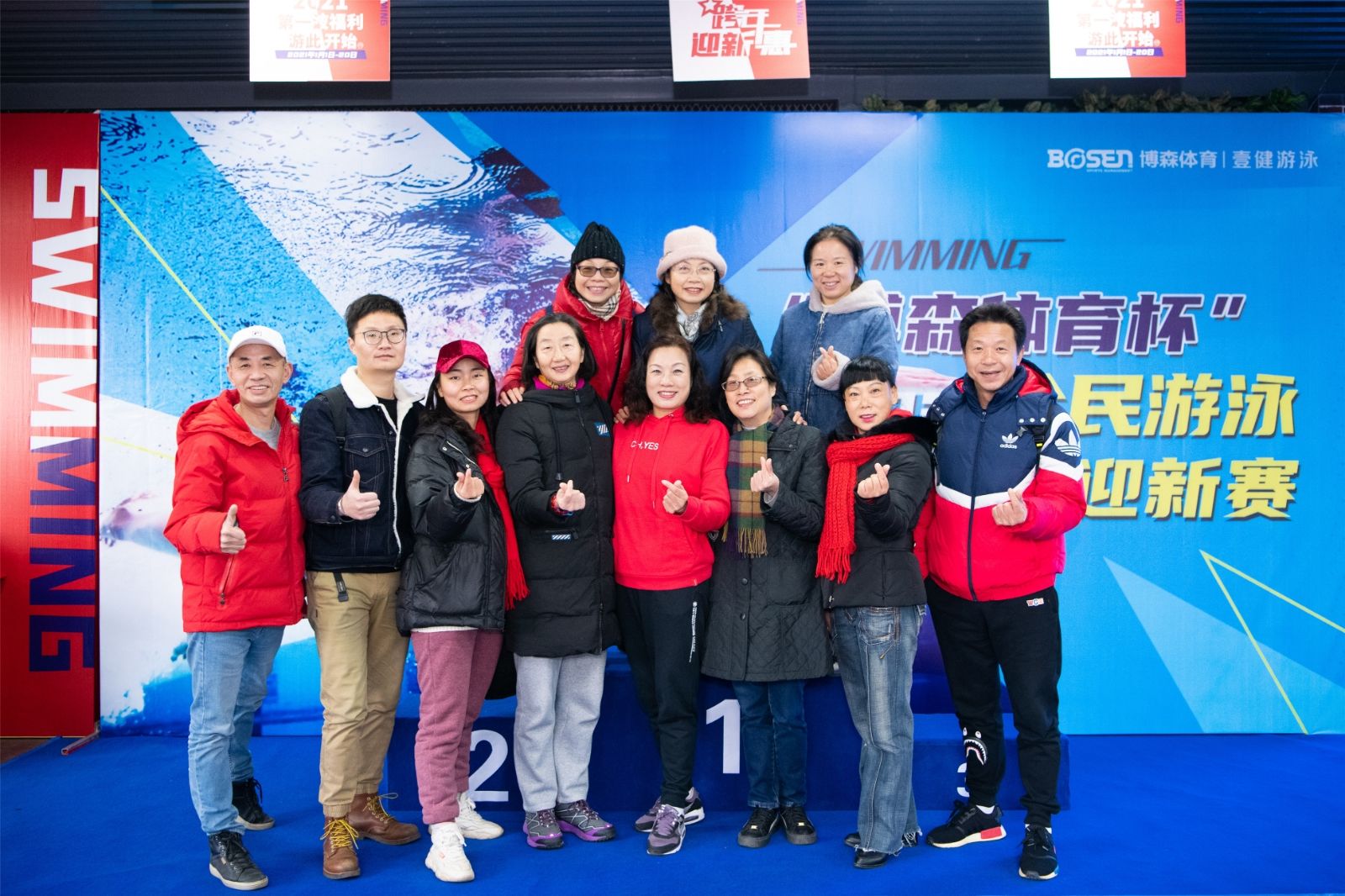 湖南PA集团管理有限公司