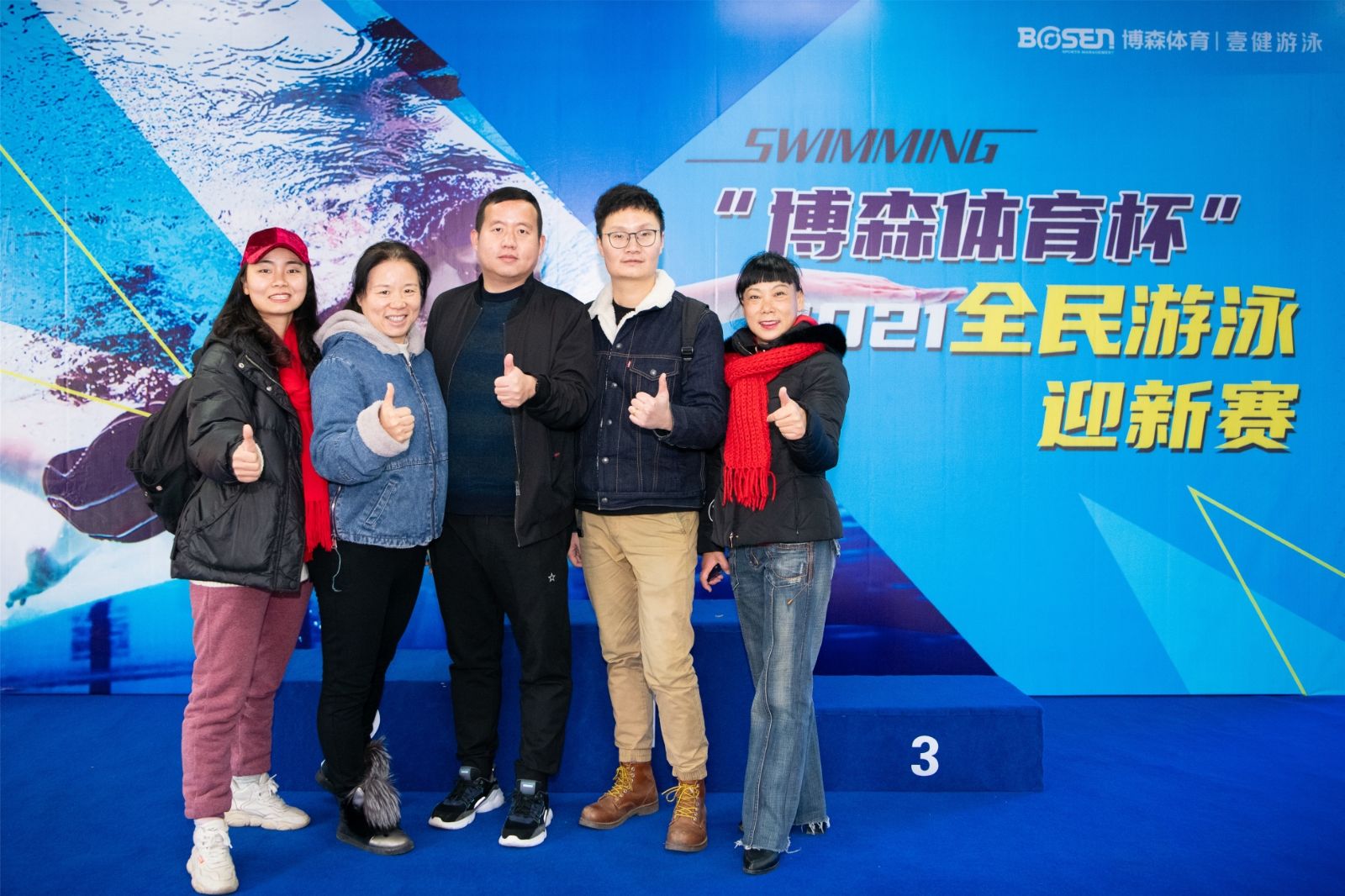 湖南PA集团管理有限公司