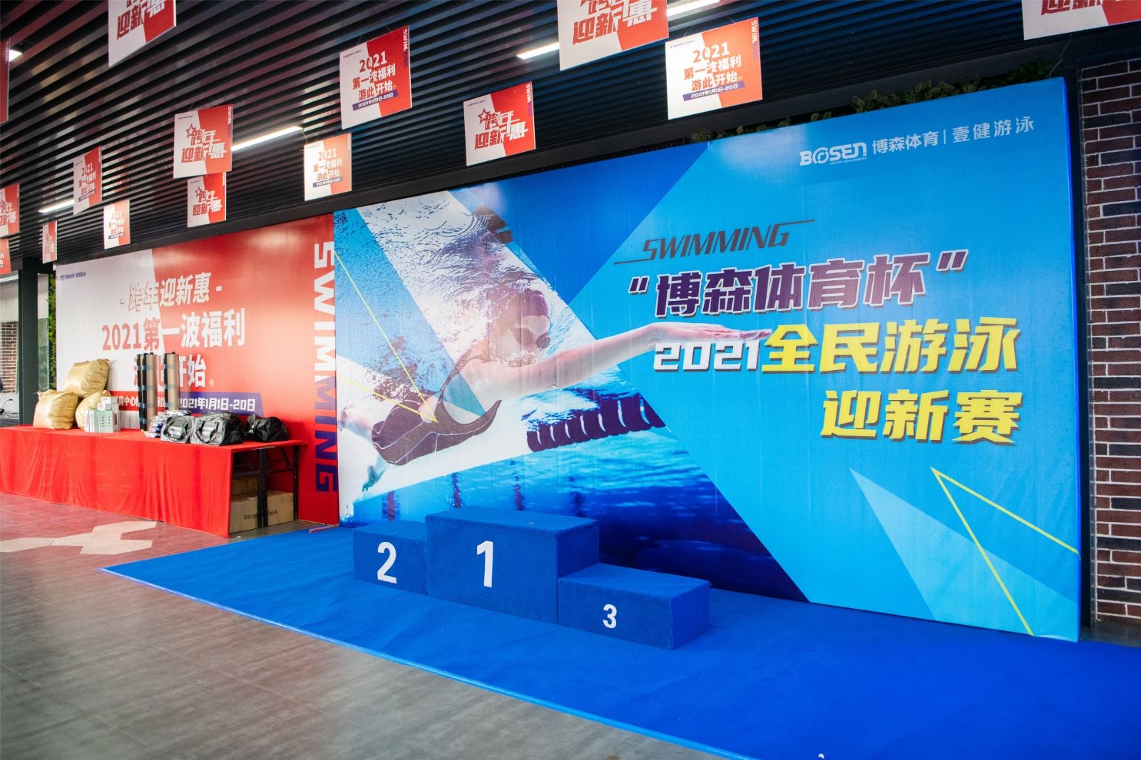 湖南PA集团管理有限公司