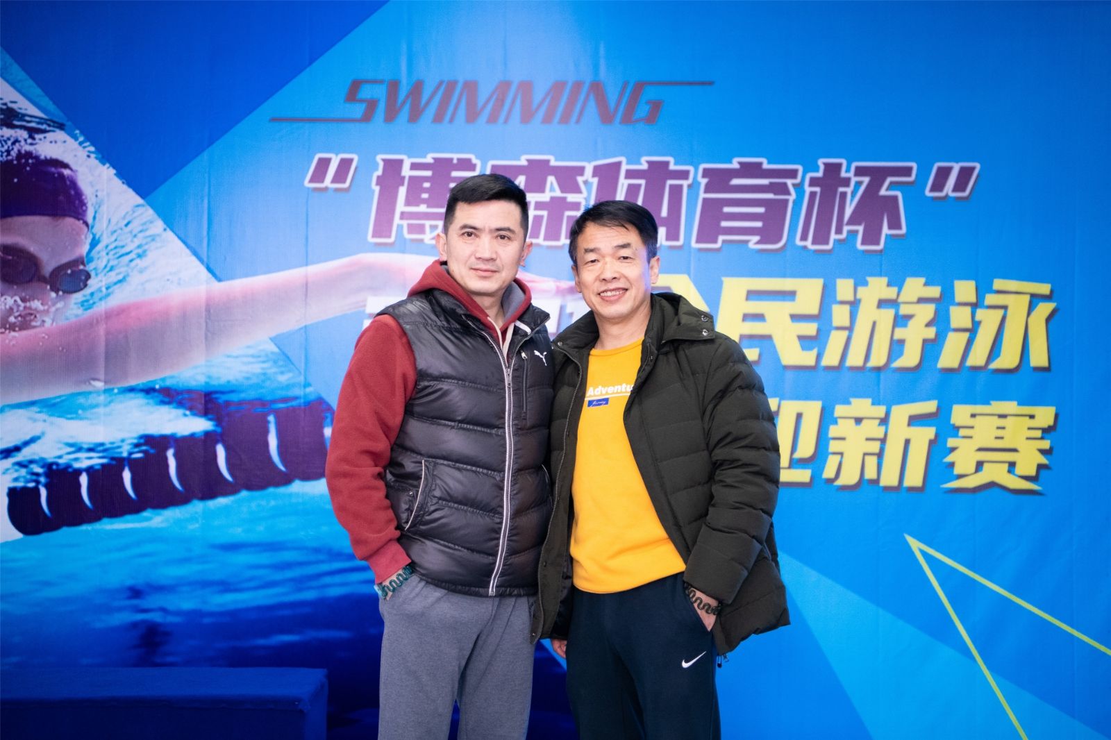 湖南PA集团管理有限公司