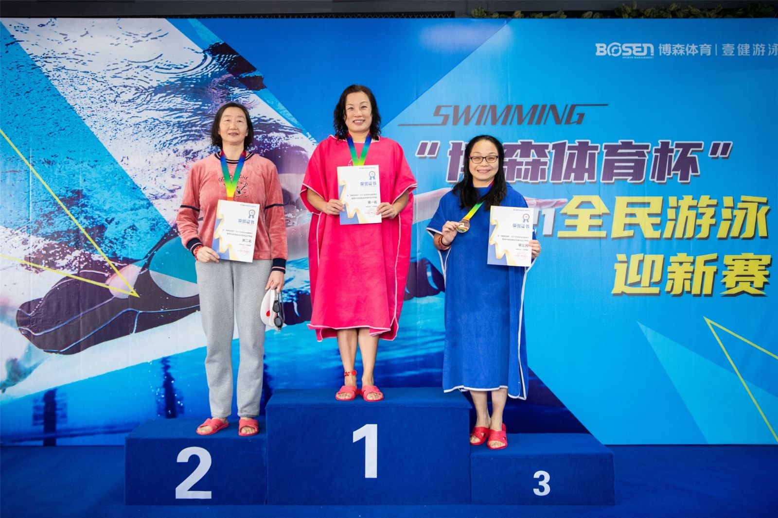 湖南PA集团管理有限公司