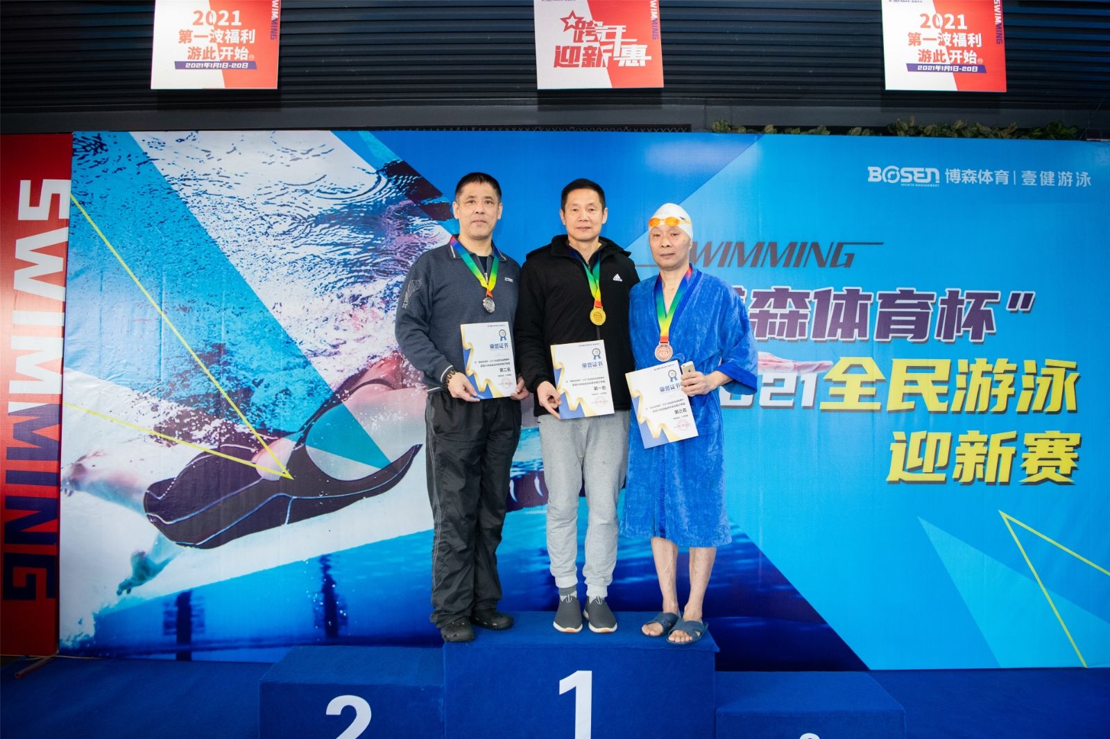 湖南PA集团管理有限公司