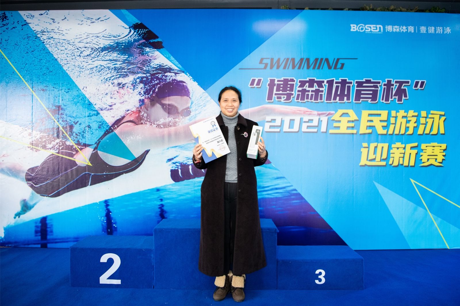 湖南PA集团管理有限公司