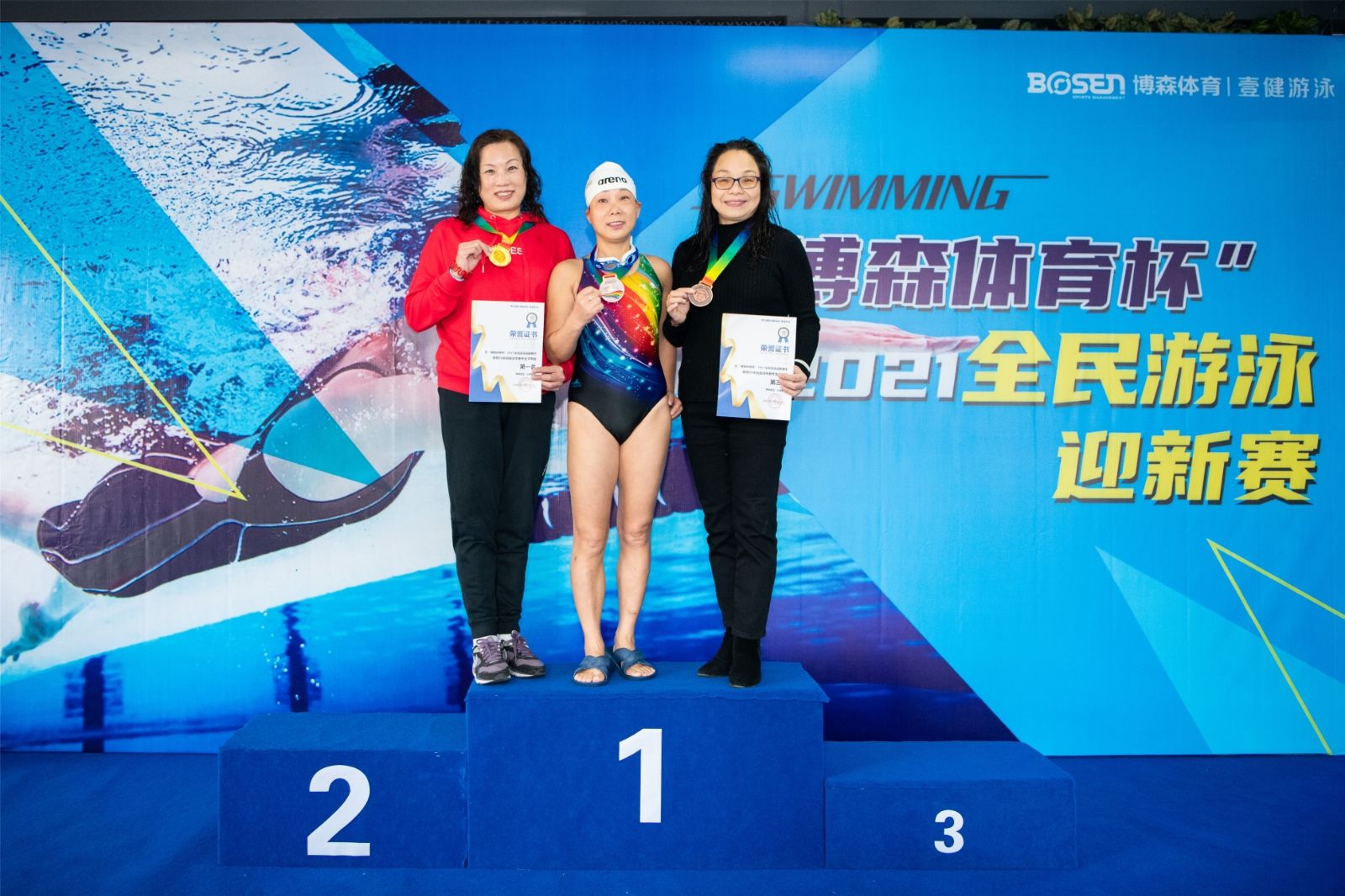 湖南PA集团管理有限公司