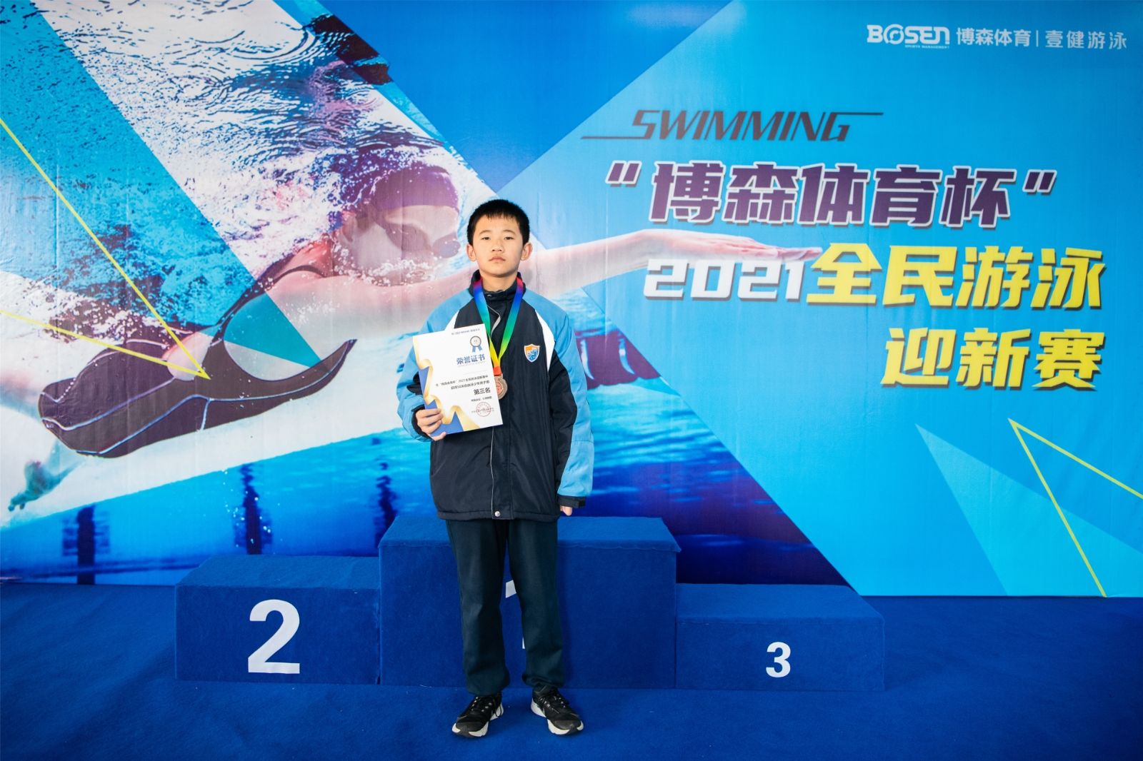 湖南PA集团管理有限公司