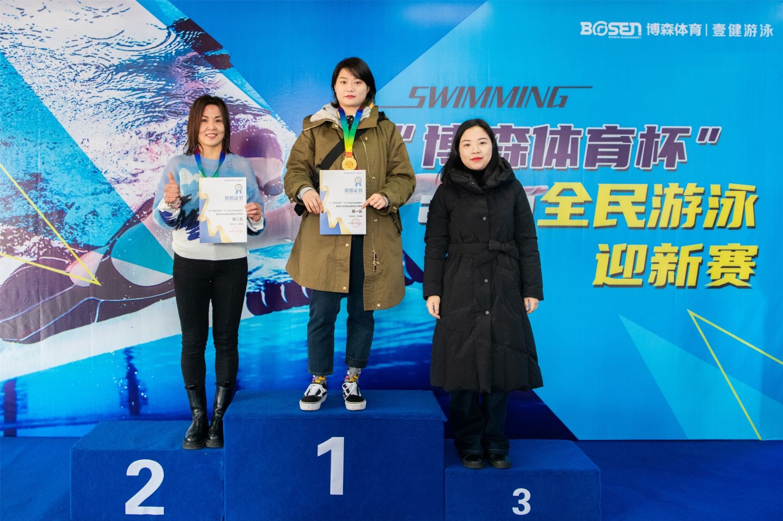 湖南PA集团管理有限公司