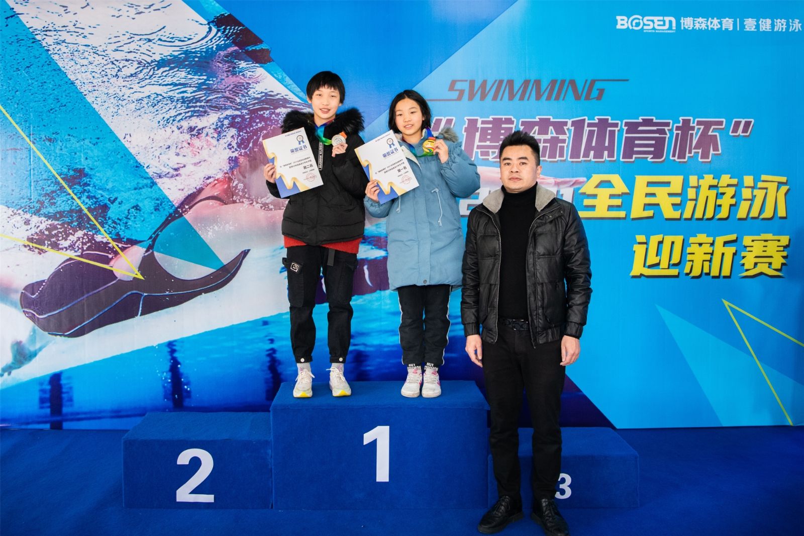 湖南PA集团管理有限公司