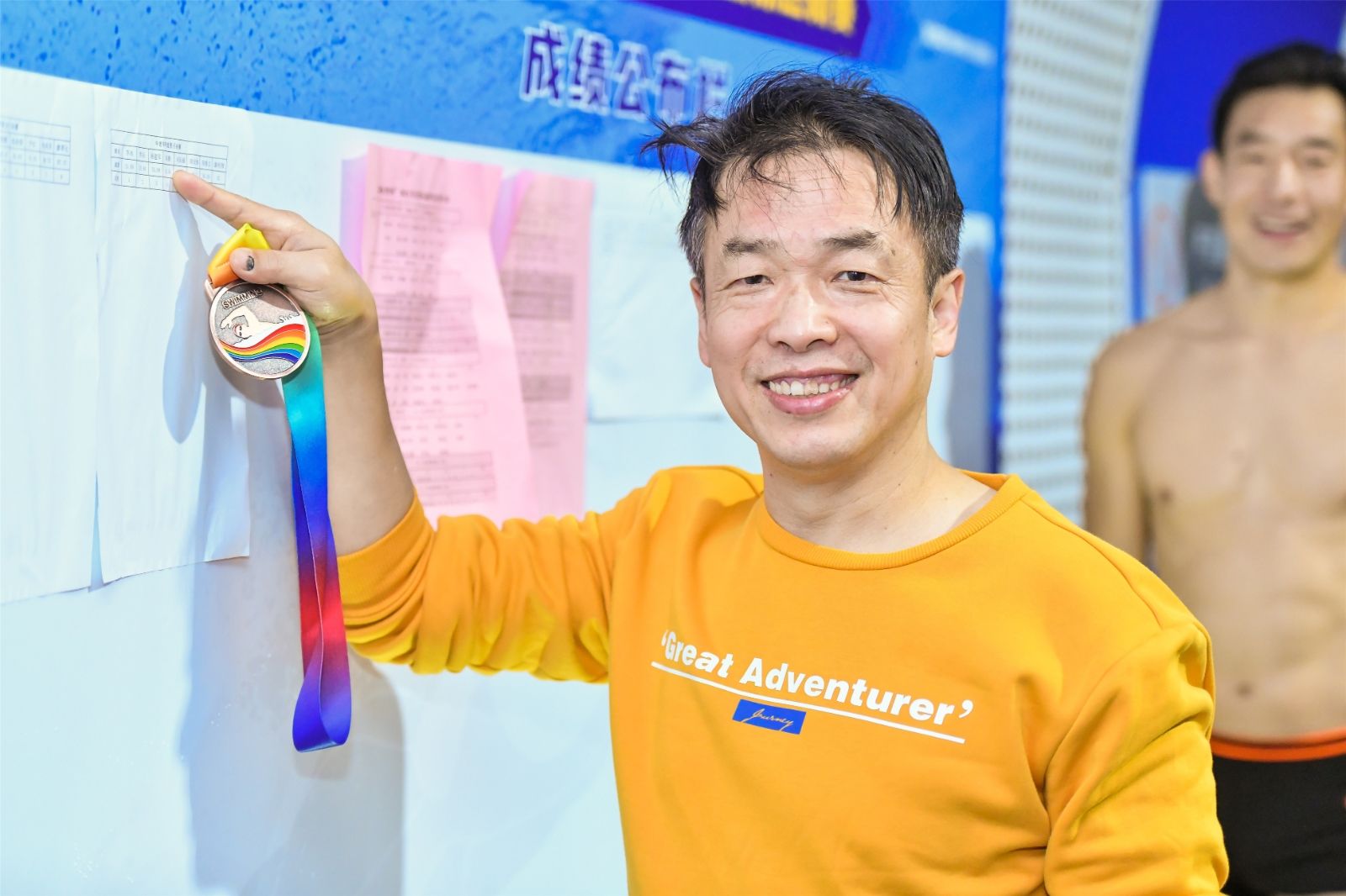 湖南PA集团管理有限公司