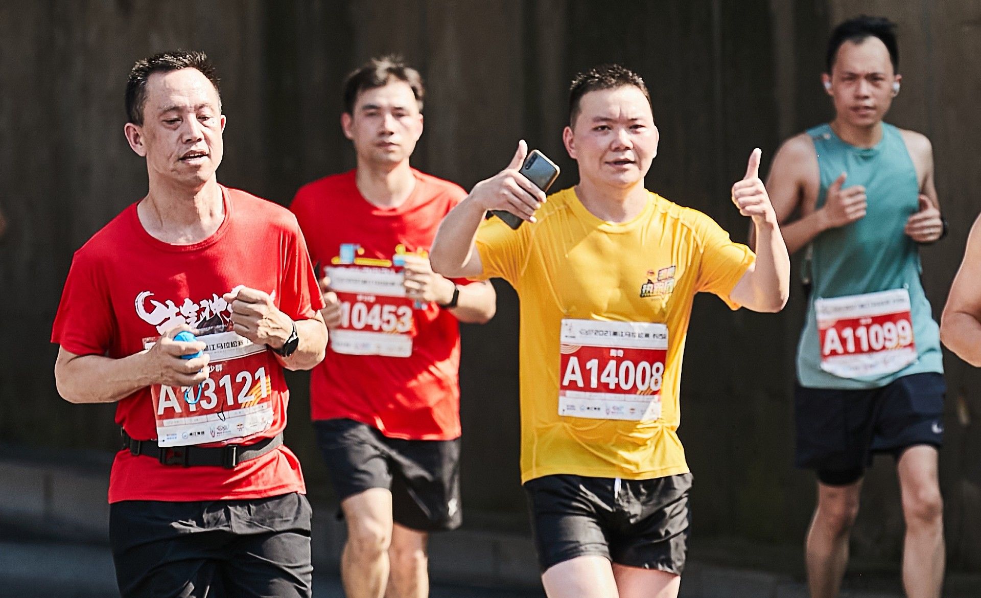 湖南PA集团管理有限公司