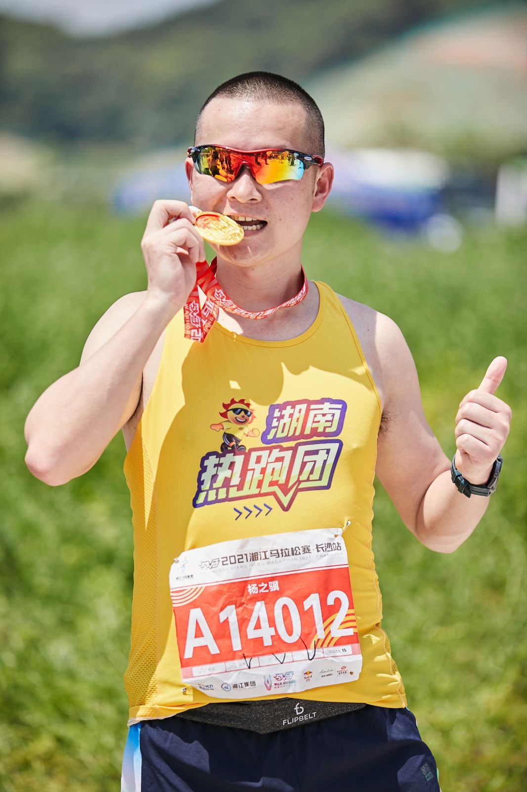 湖南PA集团管理有限公司