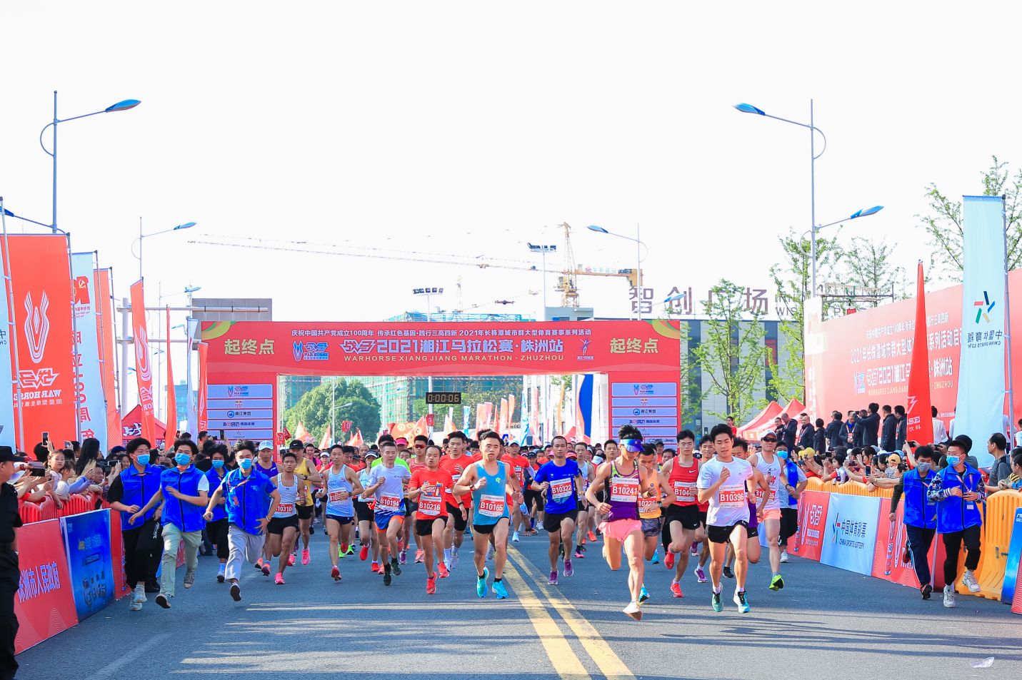 湖南PA集团管理有限公司