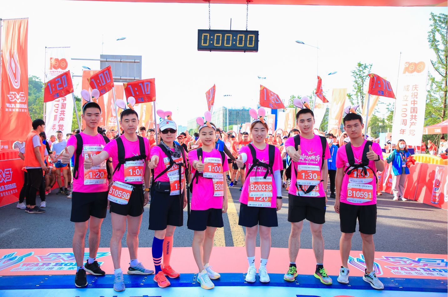 湖南PA集团管理有限公司