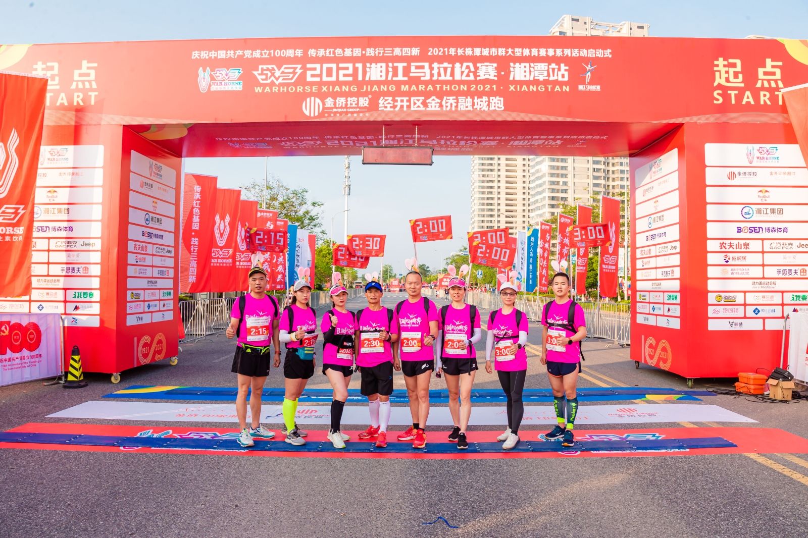 湖南PA集团管理有限公司