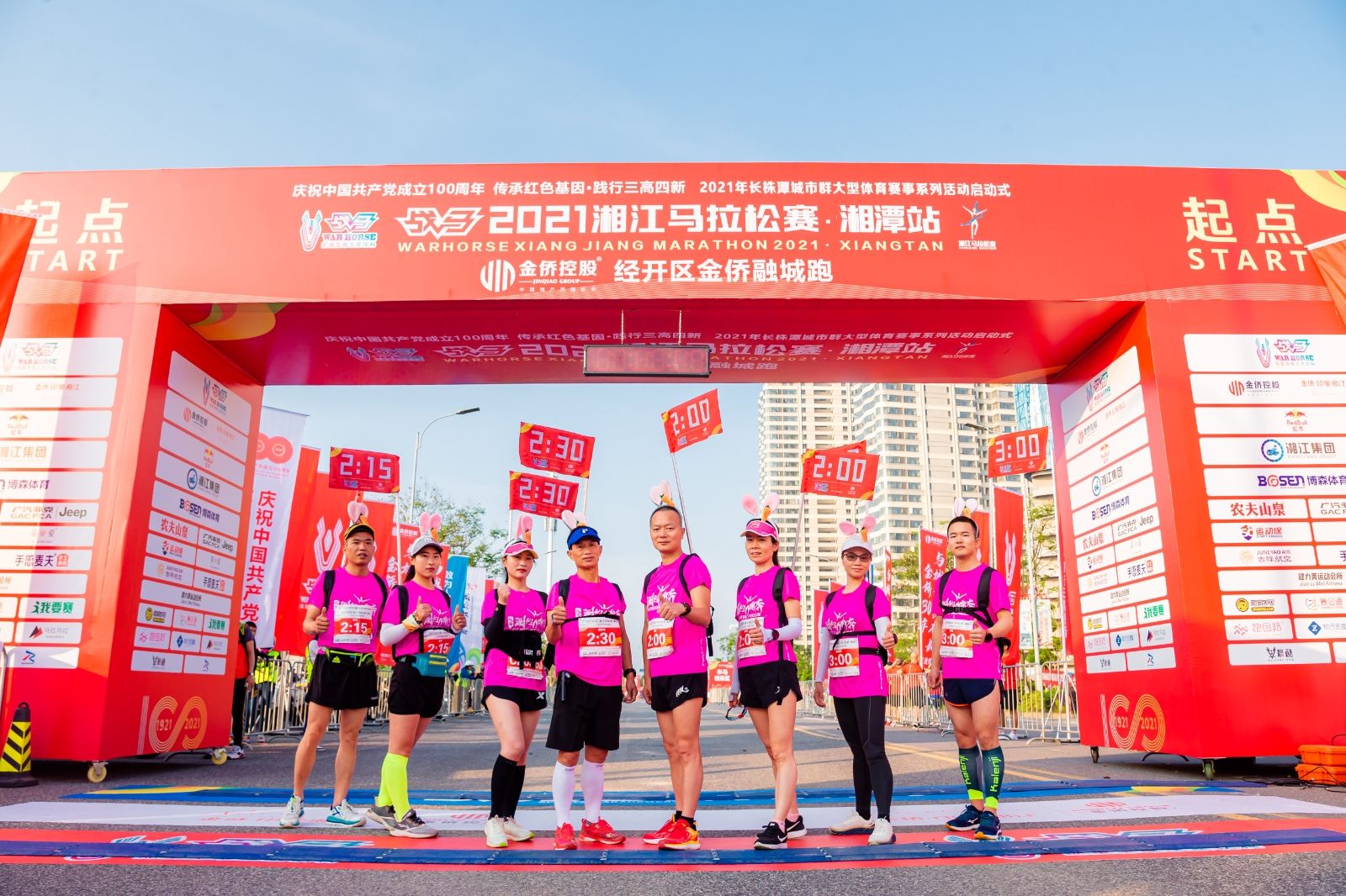 湖南PA集团管理有限公司